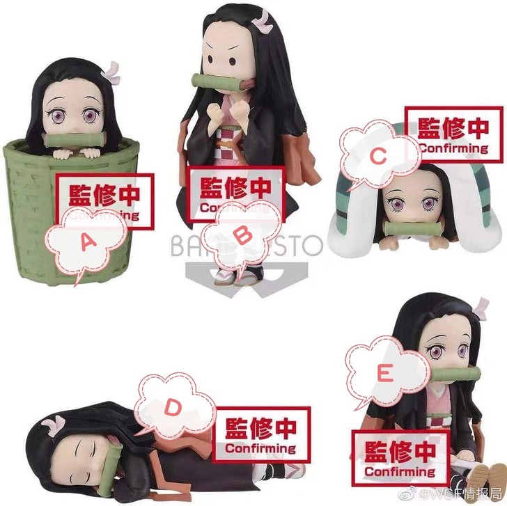 全新正版现货,眼镜厂wcf鬼灭之刃弥豆子迷...