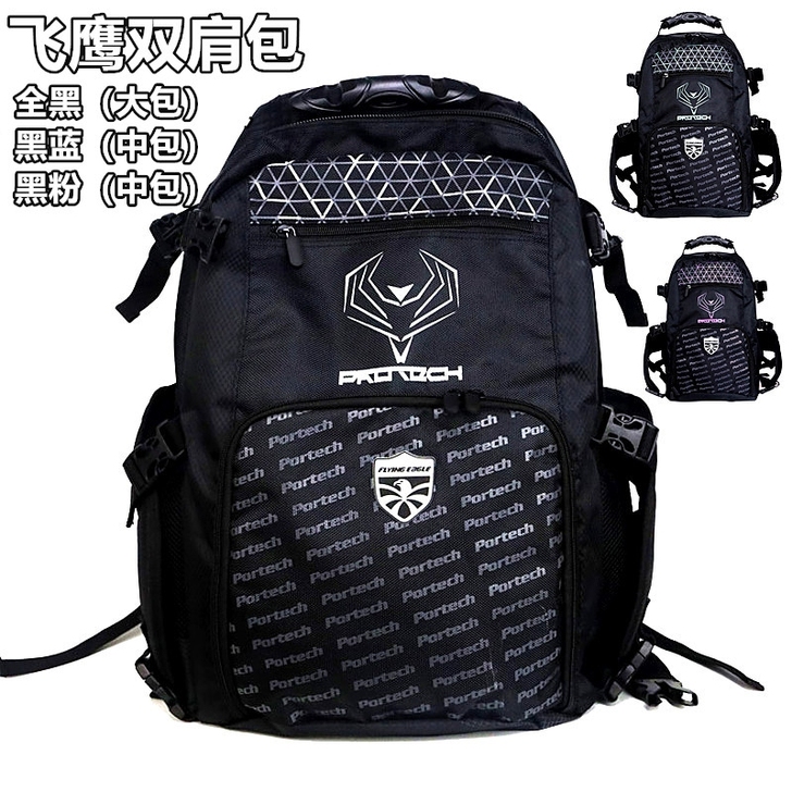 【全新正品】飞鹰双肩包男女溜冰鞋轮滑鞋直排...