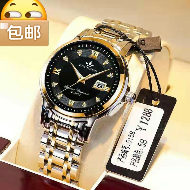 【亏本出售】瑞士手表男防水夜光镂空陀飞轮潮...