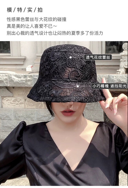 夏季蕾丝花朵渔夫帽女薄款镂空夏季遮阳时尚透...