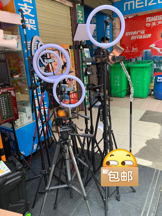 店面转让，包邮甩卖！26cm手机直播支架补...