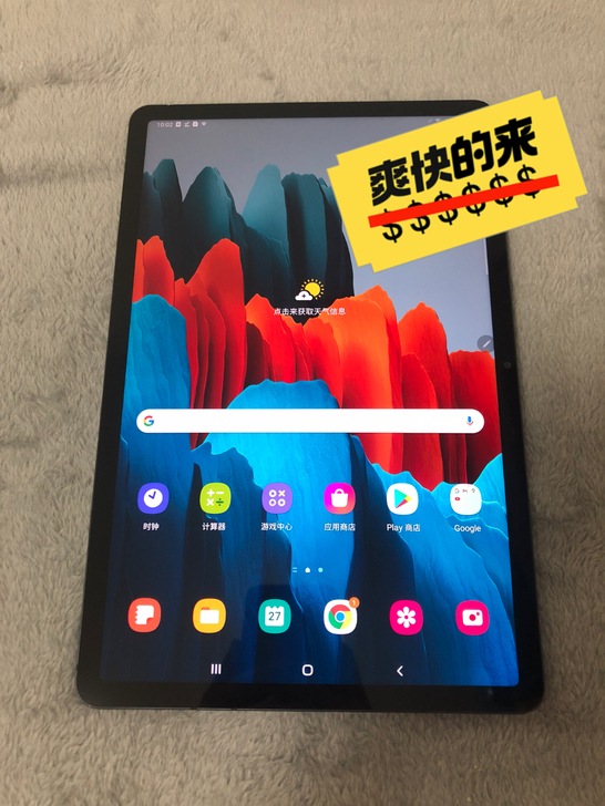 好货特卖三星galaxytab S7美版T...