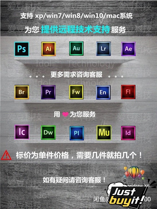 PS 全套价 PR AE AI Au L...