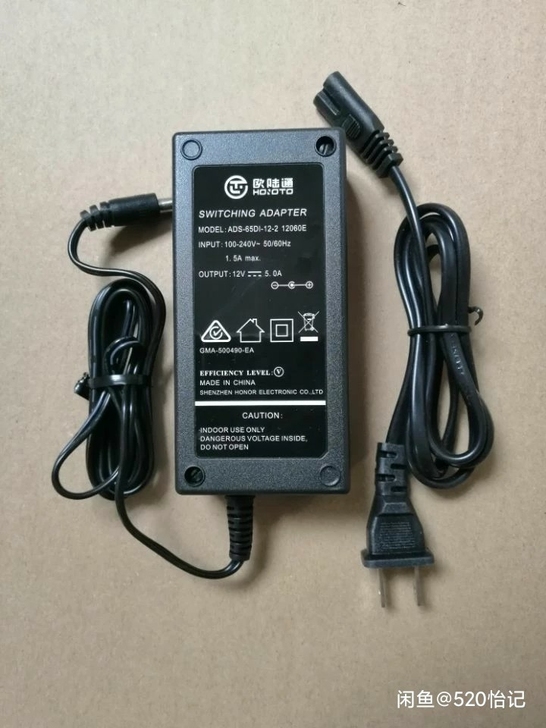 原装12V5A电源适配器AOC显示器/B6...
