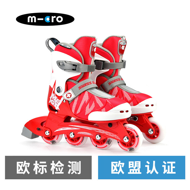 瑞士micro迈古溜冰鞋儿童入门全套装初学...