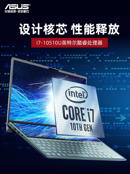 华硕(ASUS)灵耀X2 Duo酷睿i7/...