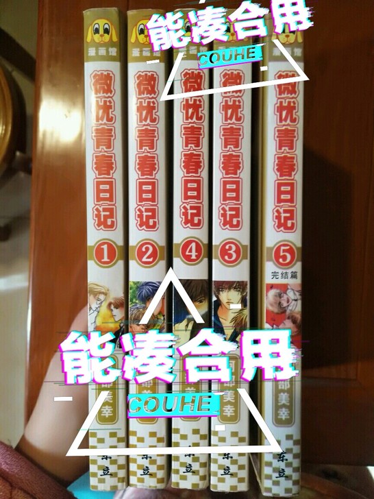 四拼一卡片周边