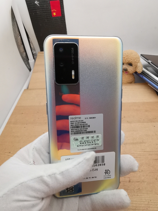 RealmeGTNeo (5G)8+128...