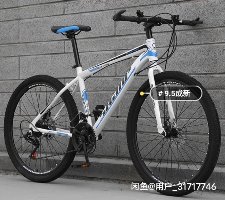 自行车成人山地越野单车男女式变速双碟刹公路...