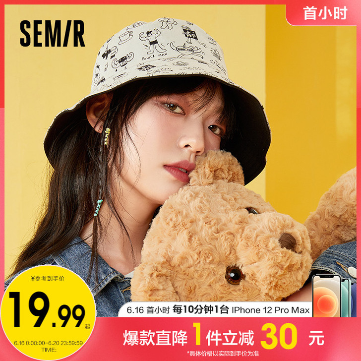 Semir/森马 帽子