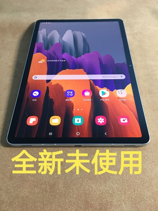 到货三星平板S7美版T870 6+128 ...