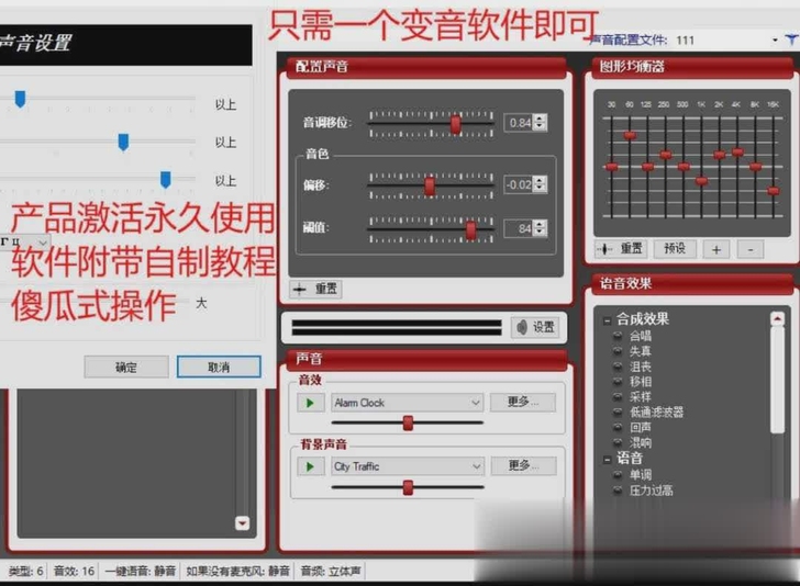 变声qi  玩耍游戏声卡电脑变声qi话筒麦...