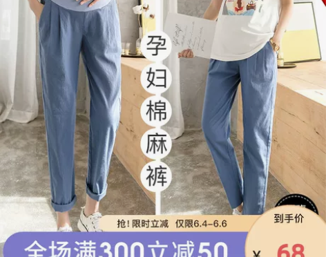 孕妇裤子春秋款外穿时尚棉麻裤夏季薄款休闲裤宽松打底裤夏装春装...