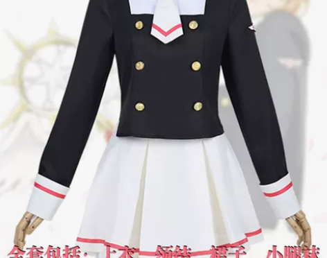多肉君 小樱知世COS服 魔卡少女百变小樱...