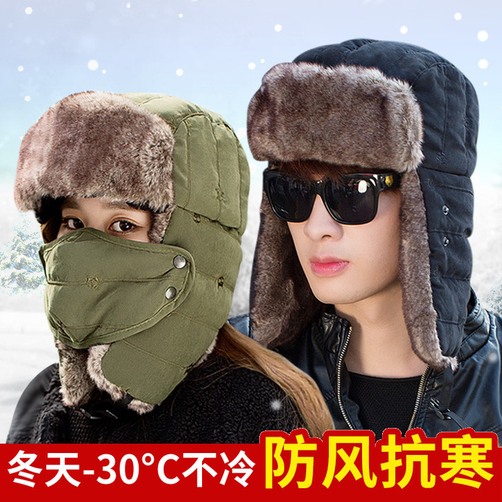 雷锋帽男士帽秋冬季东北冬天防寒帽子骑电动车...