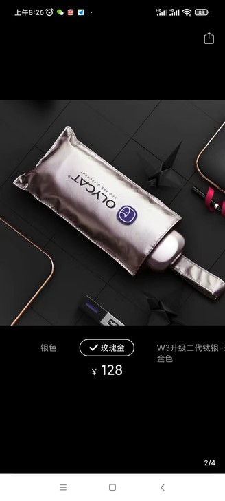 OLYCAT专业钛银防晒伞防紫外线降温小巧...