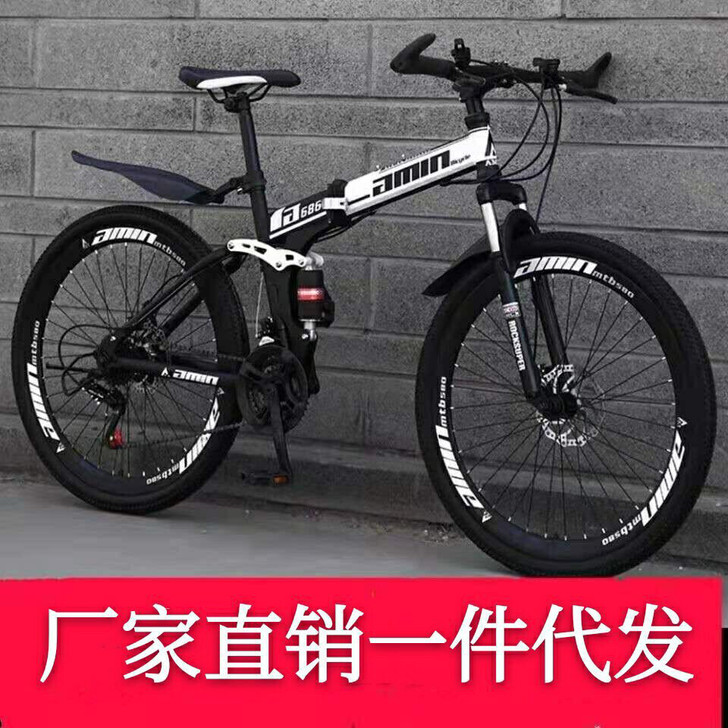 厂家直销折叠山地车自行车成26寸双减震越野...