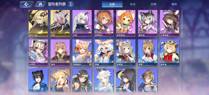伊甸园的骄傲苹果2SSR，7紫初始号