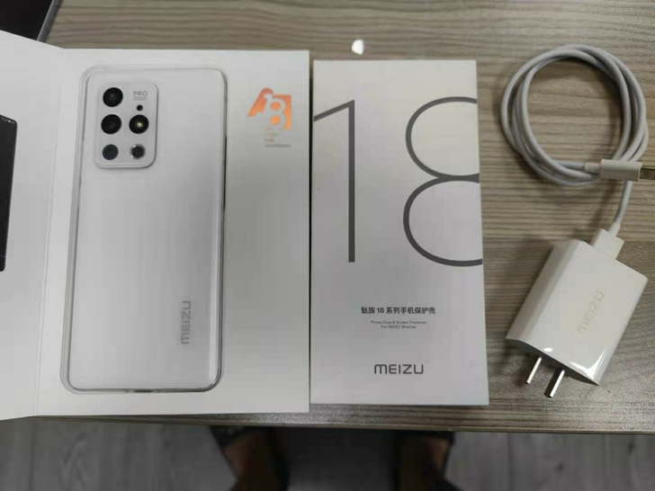 全套魅族18pro 8+128g，99新白...