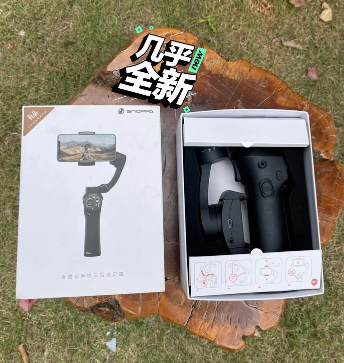 三轴稳定器手持稳拍器可折叠Snoppa a...
