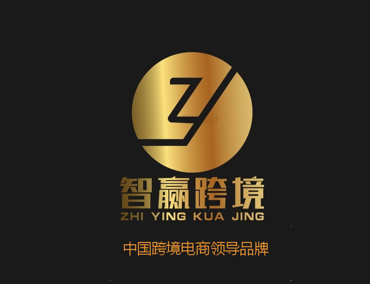 智赢ERP软件 亚马逊官方认证，亚马逊，e...