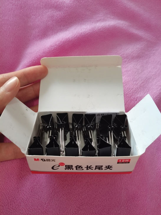 【福利3.5元包邮】晨光长尾夹书夹子试卷夹...