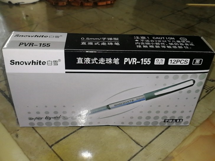 白雪直液式走珠笔0.5mm子弹头针管头商务...