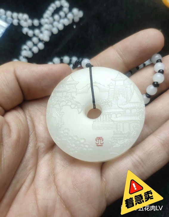 玉雕工作室不开了，剩下来一批新疆白玉，山水...