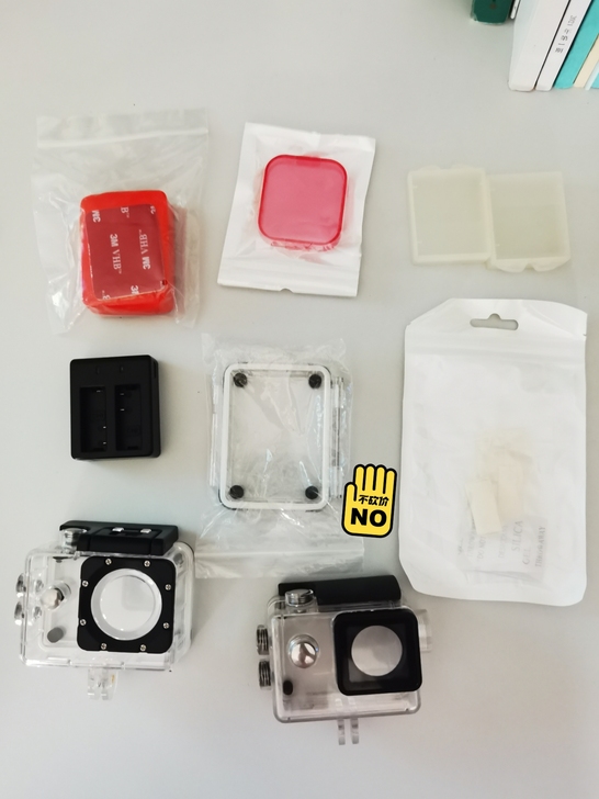 山狗配件整套出