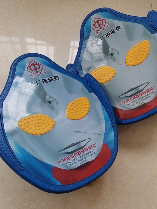琦牌分体滑板，漂移板一代。质量非常好，摆放...
