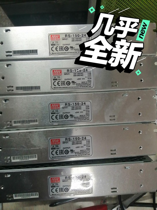 安防行业不做了处理一批正品开关电源 明纬台...
