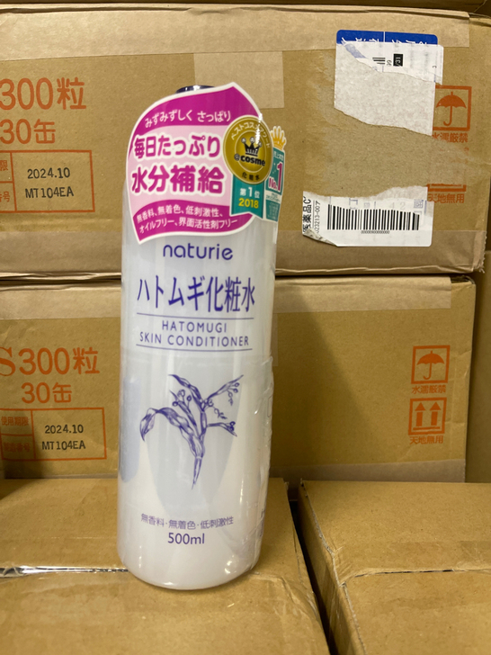 日本本土Opera娥佩兰进口薏仁水美白补水...