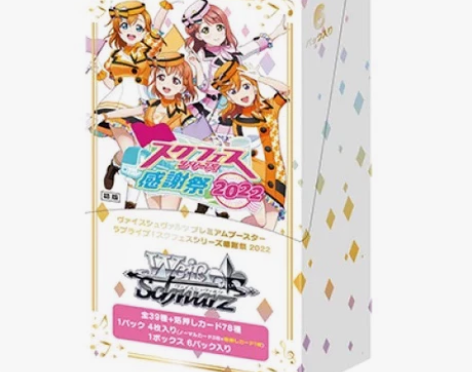 WS 黑白双翼 lovelive 感谢祭 ...