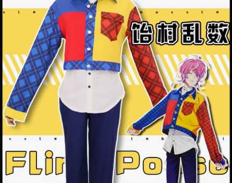 【可出租】DRB 声优rap企划cos服装...