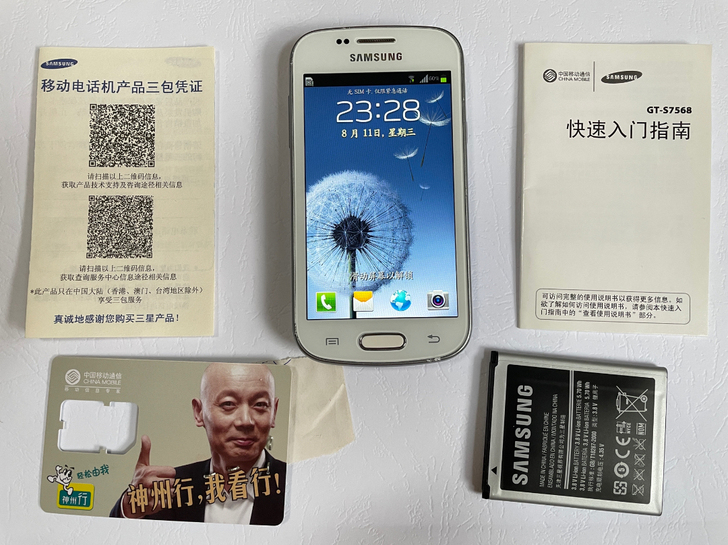 三星手机 Samsung Galaxy T...