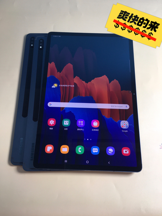 到货一批三星平板S7+欧版T976全网通4...