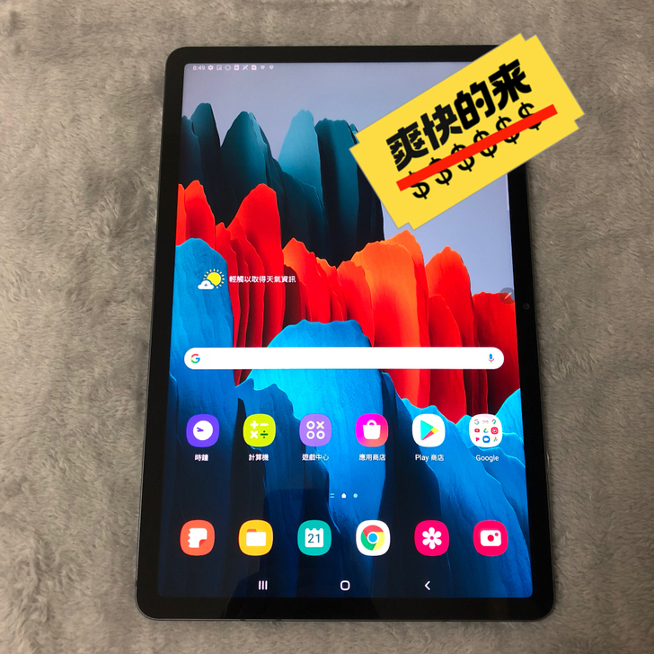 三星galaxytab S7美版T878 ...