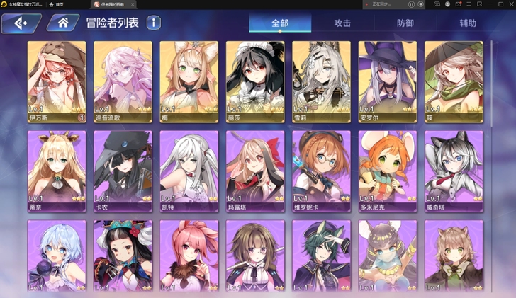 女神丽莎雪梨三幻神 巡音魔女梅竹刀7黄初...