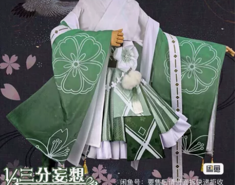 蛙吹梅雨 花祭和服 三分家L码 九成新  ...