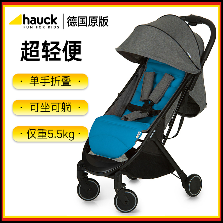 德国进口Hauck婴儿推车超轻便折叠可坐可...