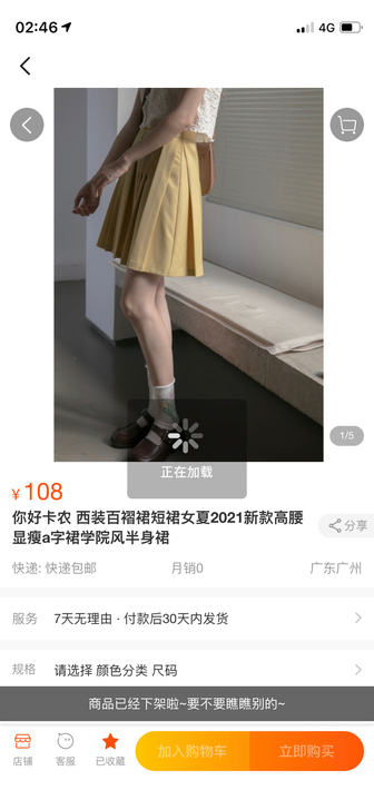 你好卡农 西装百褶裙短裙女夏2021新款高...