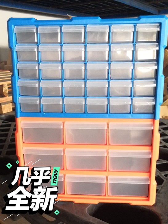 亏本处理几个39格零件盒，角落轻微裂痕，不...