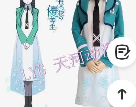 天河动漫 魔法科高校的劣等生cos服 司波...