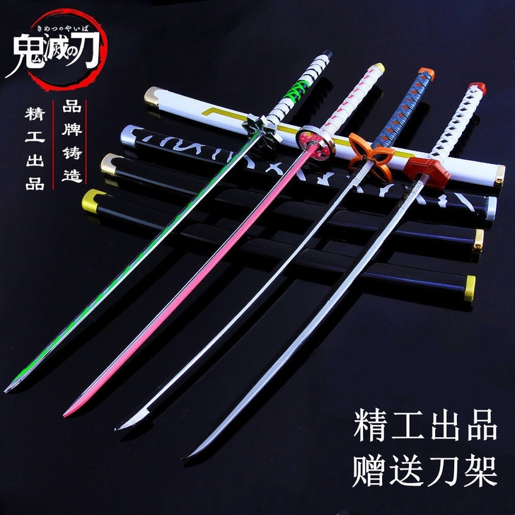 【全新包邮】鬼灭之刃日轮刀金属武器灶门炭治...