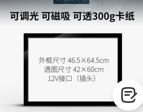 A4 A3 A2拷贝台LED临摹台透光绘画...