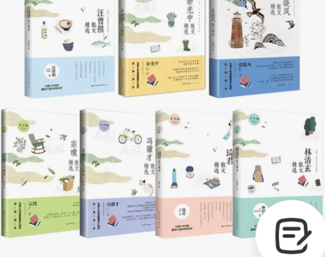 【跨年狂欢】现货正版】散文精选青少版7册汪...