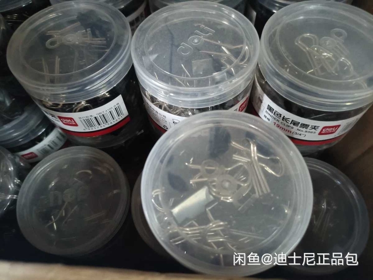 得力长尾夹子试卷夹燕尾夹凤尾夹文件夹子文具...