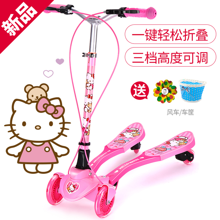 凯蒂猫儿童滑板车剪刀蛙式车滑滑2双脚分开3...