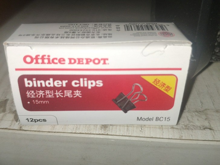 品牌型号 长尾夹 夹子 文件夹子