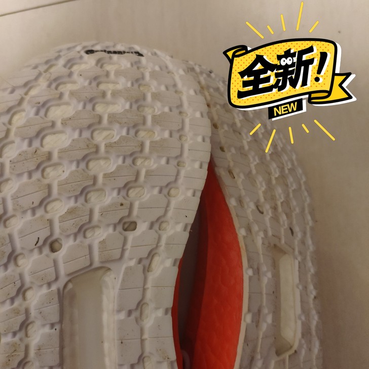 阿迪达斯ub boost
